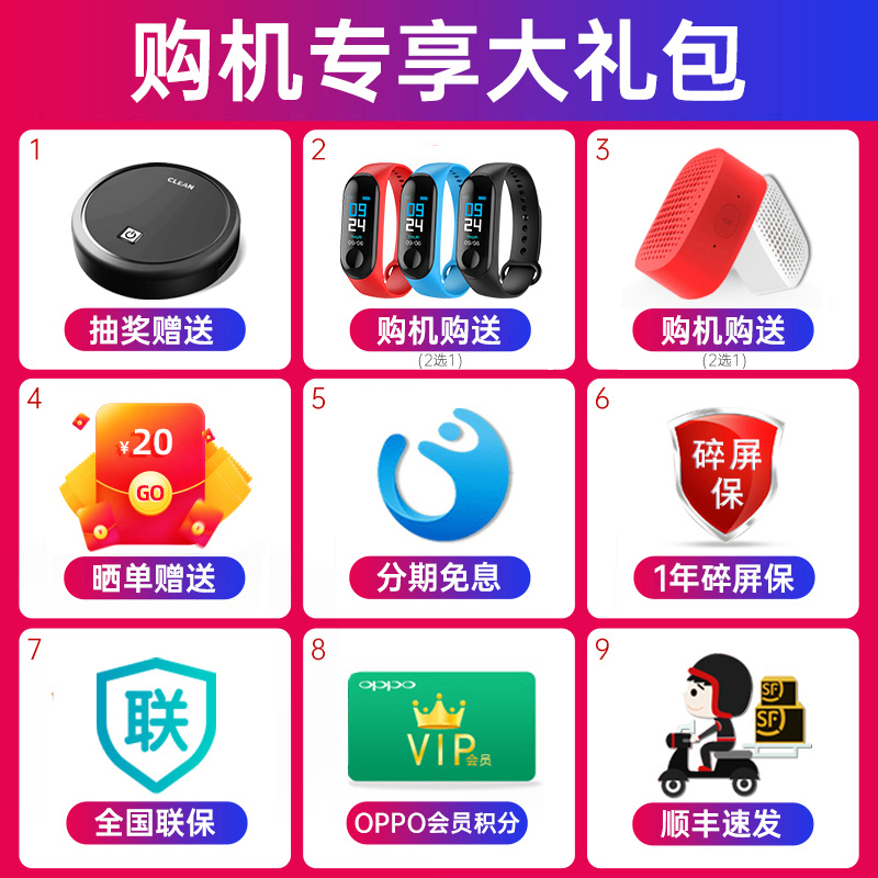 官网旗舰店官方 k5oppo a8 a11 a52 0ppoa72 a92s 0pp0a32 新品 oppo5g 手机新款上市 oppoa32 A32 OPPO 70 优惠 官网旗舰店官方 k5oppo a8 a11 a52 0ppoa72 a92s 0pp0a32 新品 oppo5g 手机新款上市 oppoa32 A32 OPPO 70 优惠