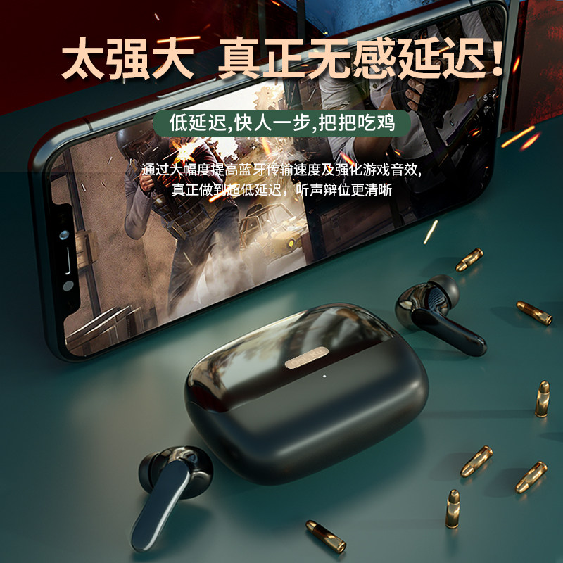 新款小米11原装手机高音质正品耳机 为田众创数码蓝牙耳机