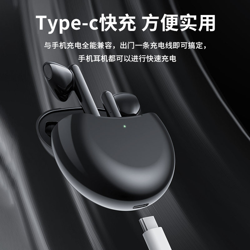 小米无线原装redmi红米增强版耳机 为田众创数码蓝牙耳机