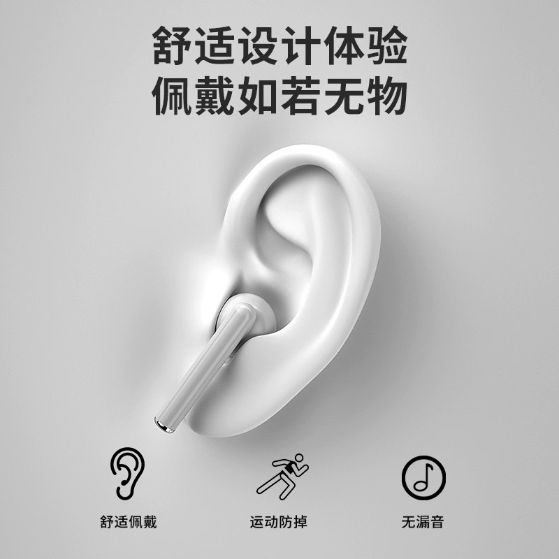 小米无线原装redmi红米增强版耳机 为田众创数码蓝牙耳机