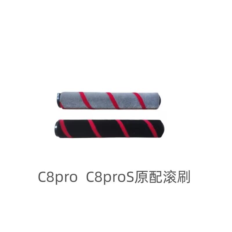 DS适配苏泊尔无线吸尘器配件C7/C9pro/C8/C10pro电动地刷毛条滚刷 - 图1