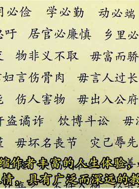 林氏家训家风家规文化家族字画书画挂画卷轴挂画木框景区文化礼品