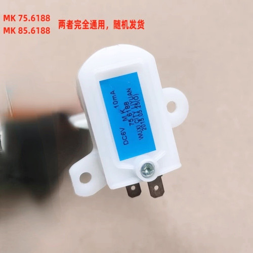 适用美的MB100P62QCG洗衣机MB100V31/MB100V31D安全开关MB100VJ31 - 图1