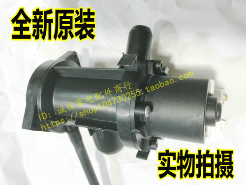 适用WD-T1222AD WD-12490TP滚筒洗衣机排水泵 电机BPX2-8 - 图0