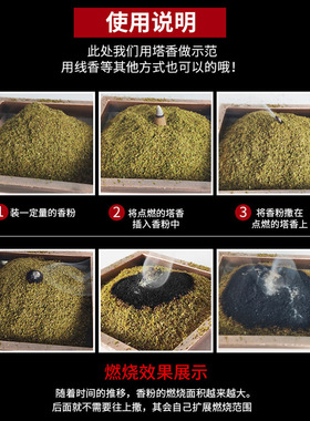 细粉柏树叶粉末散装袋装藏地柏树粉家用熏香香粉藏传藏式用品