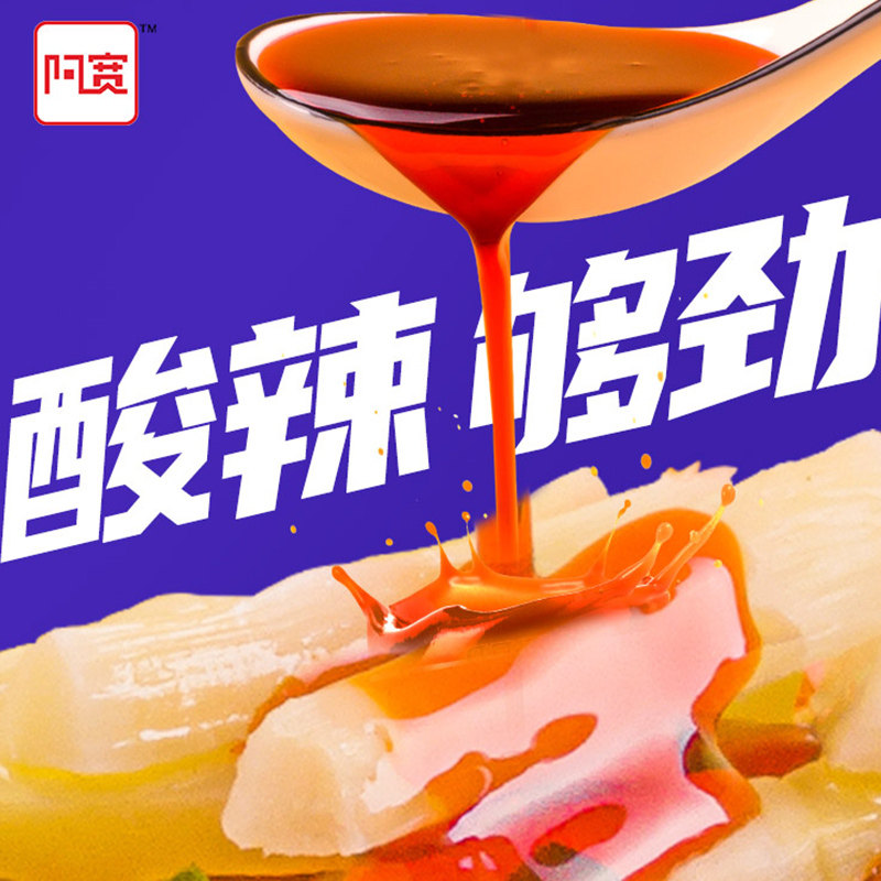 阿宽重庆酸辣粉12桶网红冲泡红薯粉丝米线方便面泡面整箱速食食品,淘宝优惠券,粉丝福利购,淘宝优惠卷