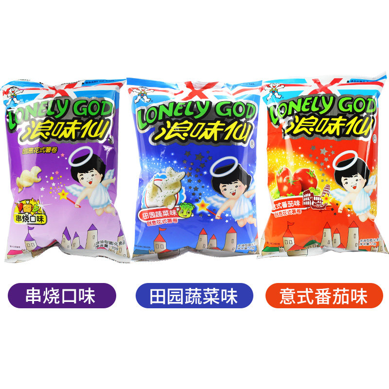 旺旺浪味仙70g/袋蔬菜味薯片薯卷膨化休闲食品女生吃的零食大礼包_虎窝淘