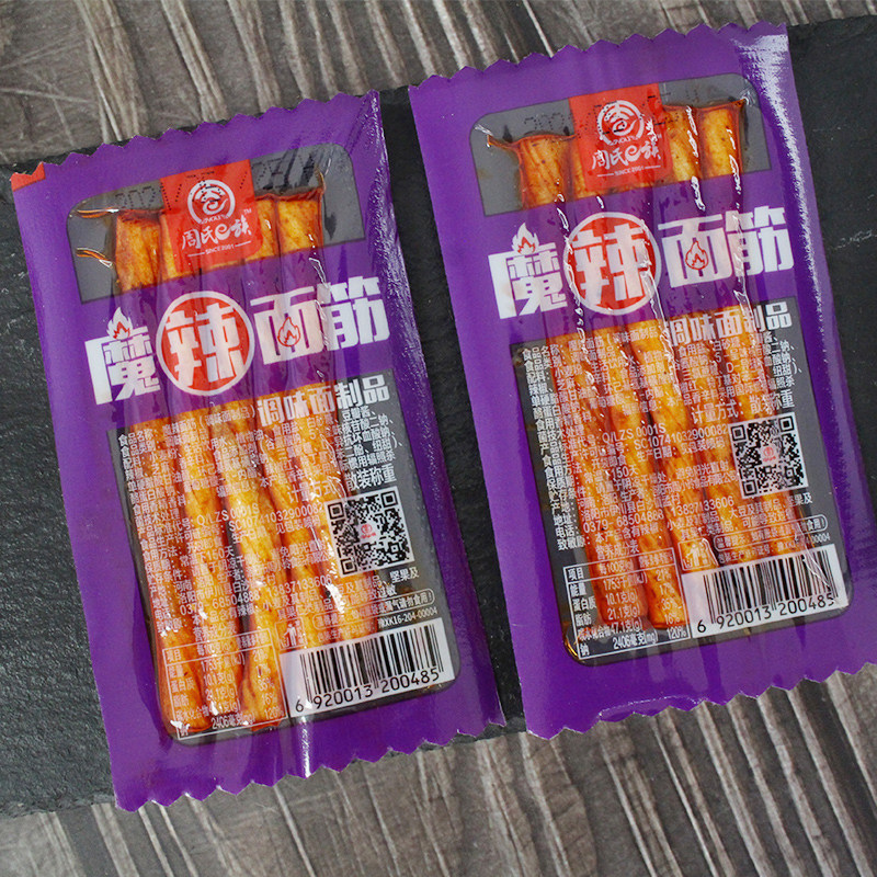 辣条牛筋50包儿时经典怀旧麻辣小包装面筋年货小零食休闲小吃食品,淘宝优惠券,粉丝福利购,淘宝优惠卷