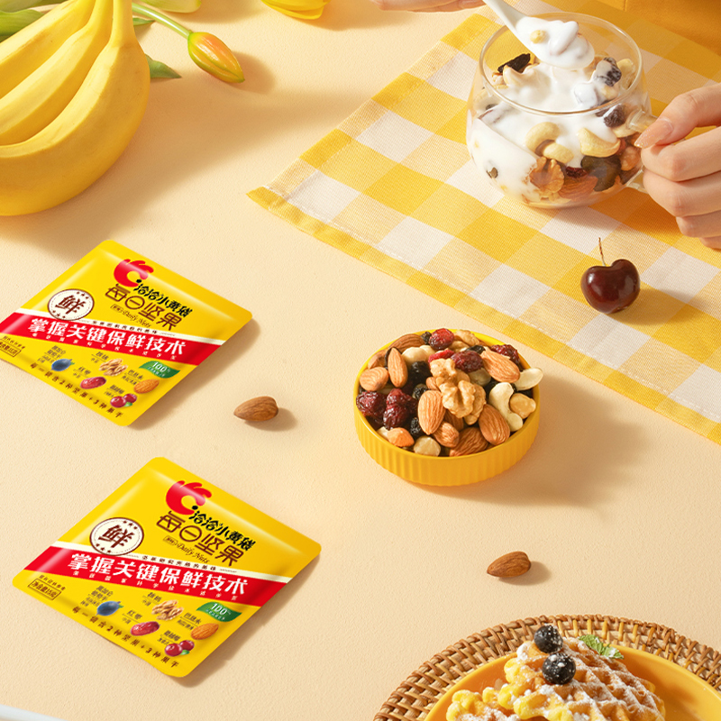 洽洽每日坚果小包装混合坚果仁干果网红小零食休闲小吃食品大礼包,淘宝优惠券,粉丝福利购,淘宝优惠卷