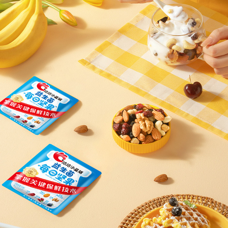 洽洽每日坚果小包装混合坚果仁干果网红小零食休闲小吃食品大礼包,淘宝优惠券,粉丝福利购,淘宝优惠卷