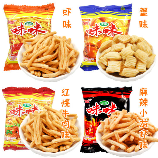 Mimi Shrimp Crackers and Crab Flavored Nostalgia Snacks