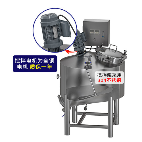 不锈钢发酵桶罐啤酒白酒葡萄酒密封酵素液态搅拌容器酿酒专用酿哥 - 图2