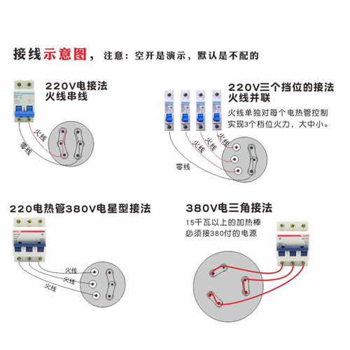 加热棒大功率220v电热管380v蒸酒酿酒烧水用不锈钢发热管商用家用 - 图1