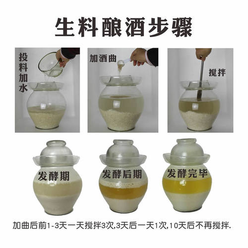 酒农酿酒曲生料熟料药香酱香浓香酒饼白酒酵母发酵酒药米曲水果 - 图0