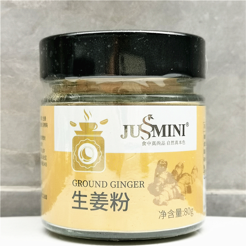 Jussmini Cinnamon Powder肉桂粉 生姜粉 姜黄粉牛排西餐调味料 - 图1