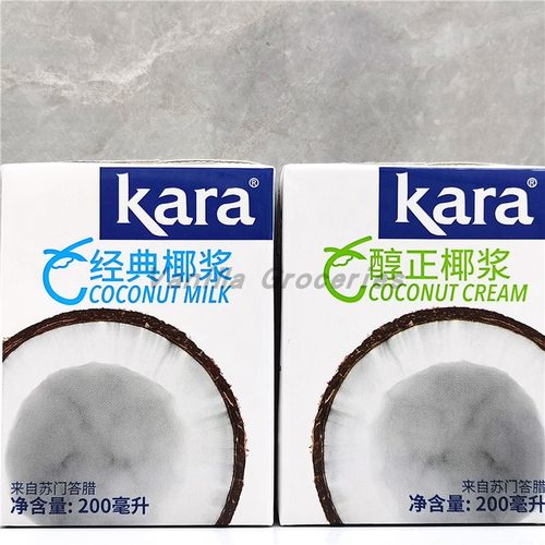 kara Coconut Cream Milk印尼进口椰浆烘焙西米露椰奶油椰汁材料-图0