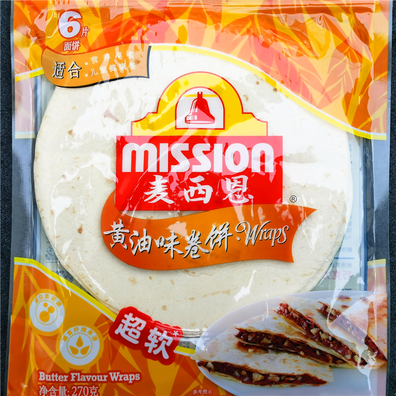 MISSION WHOLEWHEAT WRAPS麦西恩全麦 菠菜 黄油 香葱卷饼6片面饼 - 图3