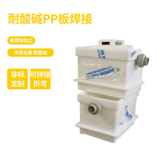 耐酸碱pp板焊接pp塑料板加工环保耐用高密度白色塑料pp板焊接批发 - 图2