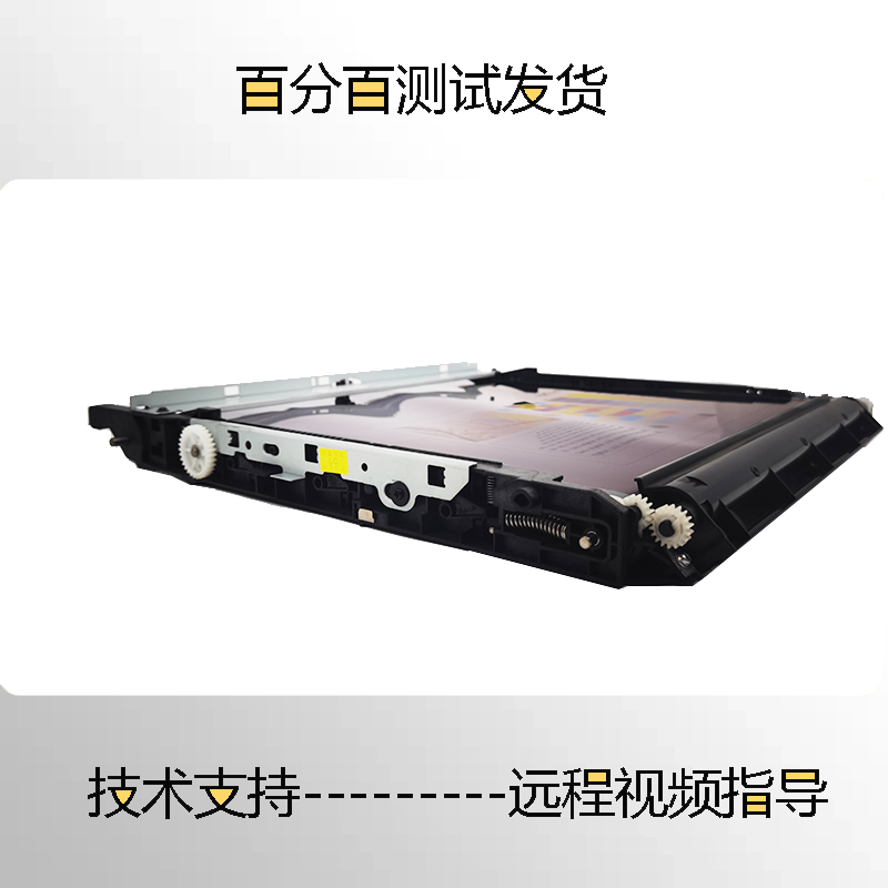 适用奔图CM8505DN 9505 CP9502DN转印组件cm8506转印刮板300K组件 - 图1