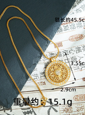 越南沙金镶钻转动八宝罗盘吊坠镂空罗盘毛衣链女久不掉色金店同款