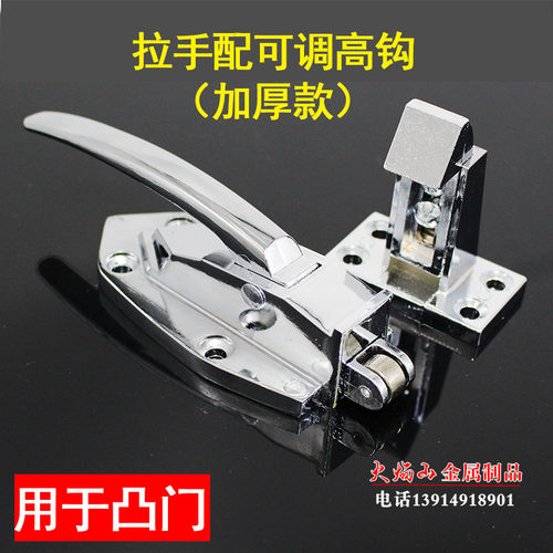 平面烘箱门锁 冰柜拉手可调节拉手搭扣冷柜把手冷库门锁 烤箱把手 - 图1