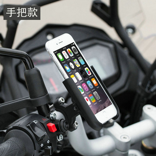 适用KAWASAKI 川崎Z250 Z300 Z400 Z650改装金属手机导航支架配件 - 图1