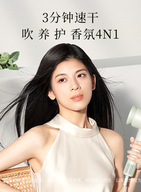 康夫负离子恒温护发家用
