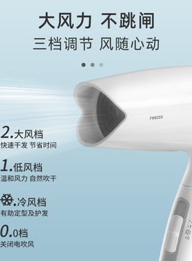 博锐吹风机家用小功率电吹风吹风恒温速干护发大风力正品800