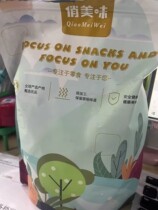 Playful Delicious Banana Slices Dry 500g Fruits Simply Sheet Rolls Bulk Snacks Snack Casual Food Non Filipino