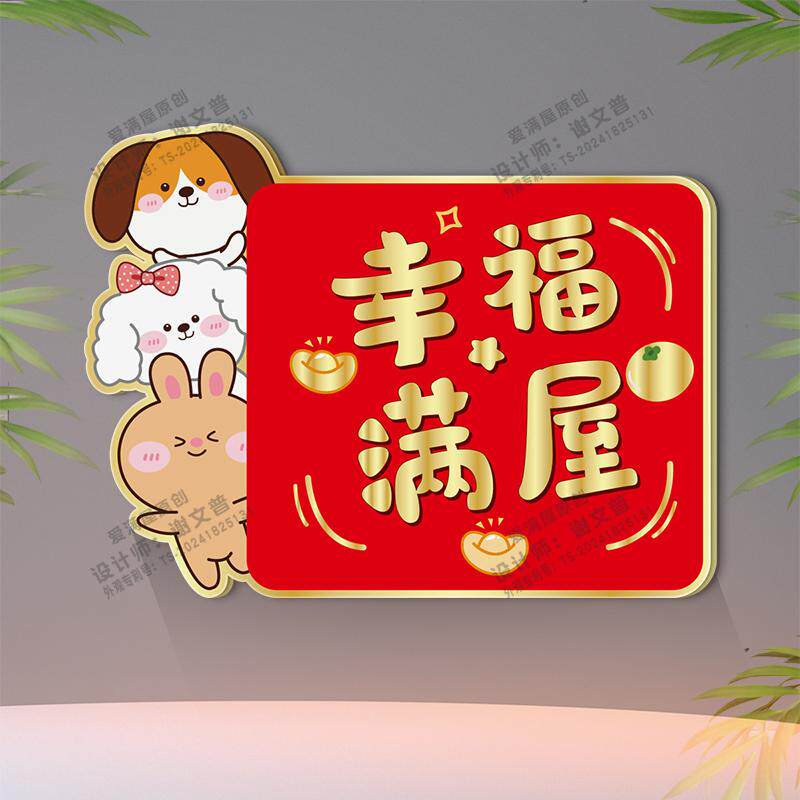 开关补洞口饰画自粘3d立体亚克力卡通可爱客厅入户门防脏遮丑墙贴,淘宝优惠券,粉丝福利购,淘宝优惠卷