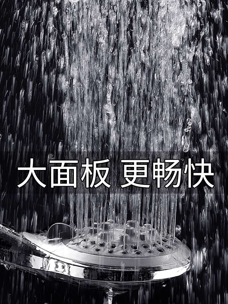 增压喷头浴霸花洒喷头套装热水器沐浴淋雨莲蓬头家用洗澡淋浴喷头 - 图2