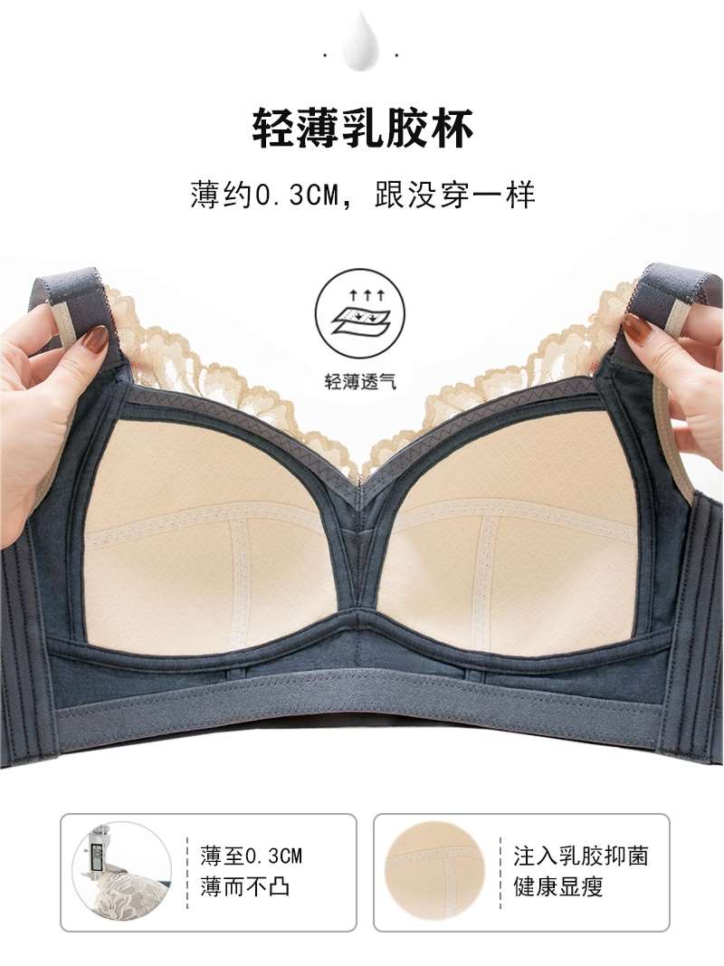 乳胶薄款内衣女夏季无钢圈大胸显小缩胸收副乳胸罩防下垂大码文胸