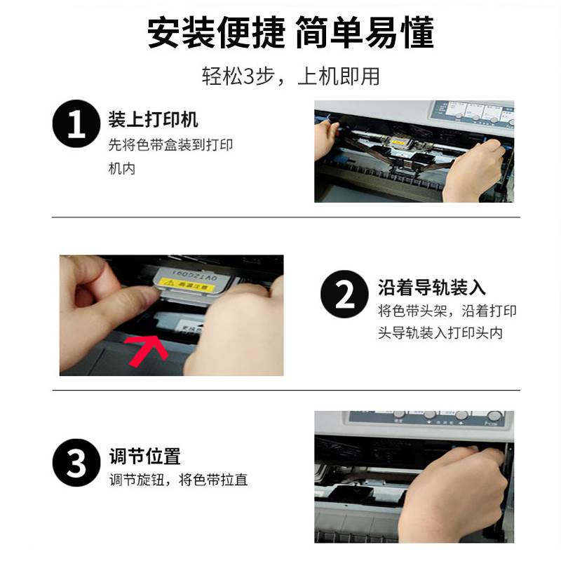 适EPSON爱普生LQ-630kll 635kll 615kll针式发票打印机色带LQ630k - 图1