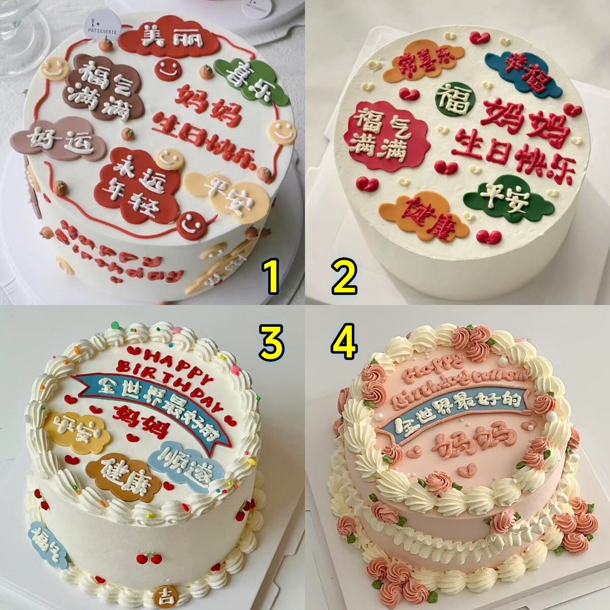 无糖妈妈生日蛋糕网红创意女神鲜花水果蛋糕北京上海全国同城配送,淘宝优惠券,粉丝福利购,淘宝优惠卷