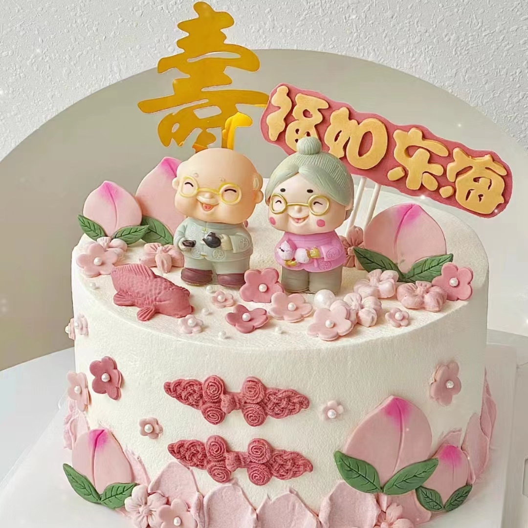 成都同城派送祝寿蛋糕爷爷奶奶福禄寿生日蛋糕寿桃寿星低糖木糖醇-图2