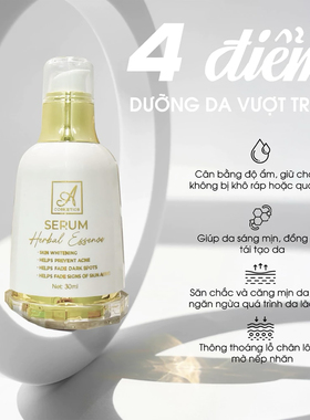 越南代购ACOSMETICS 亮肤淡班精华液 Serum spot esence 30ML