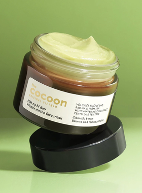 越南代购COCOON冬瓜面膜面霜保湿滋润控油舒缓油痘肌
