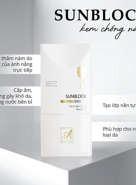 越南代购ACOSMETICS 防晒霜保湿 Kem chong nang 50ML