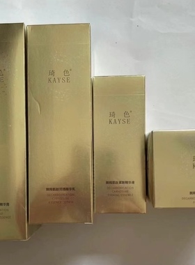 琦色脱羧肌肽小金钻冻龄美肌套装保湿水乳液精华液面霜独立包装
