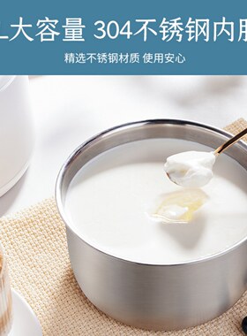 科顺酸奶机家用发酵机猫咪饮水机