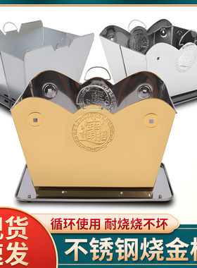 有提手不锈钢折叠化金桶烧宝桶家用烧纸钱桶元宝烧火盆无烟焚经炉