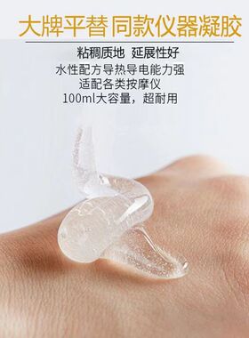 优蜜泉任何肤质提拉紧致保湿补水