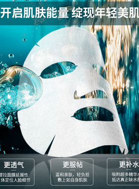 C.more皙摩补水保湿中国贴片式
