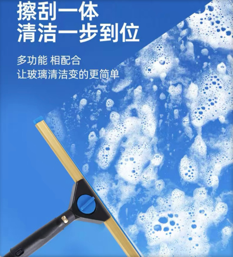 玻璃刮水器保洁专用玻璃刮刀清洁工具刮水器转向套装伸缩杆,淘宝优惠券,粉丝福利购,淘宝优惠卷