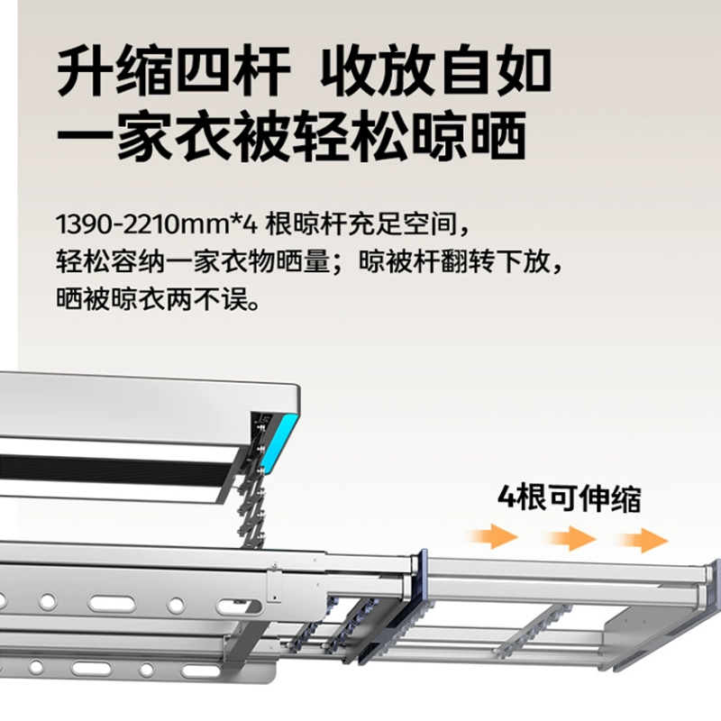 九牧官方电动智能晾衣架不锈钢钢丝绳升降阳台家用室内遥控晾衣架
