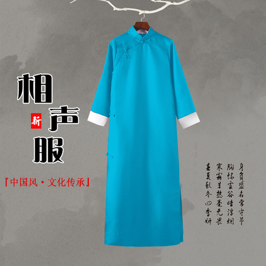 Crosstalk clothing, lab coat, performance clothing, Chinese style long shirt