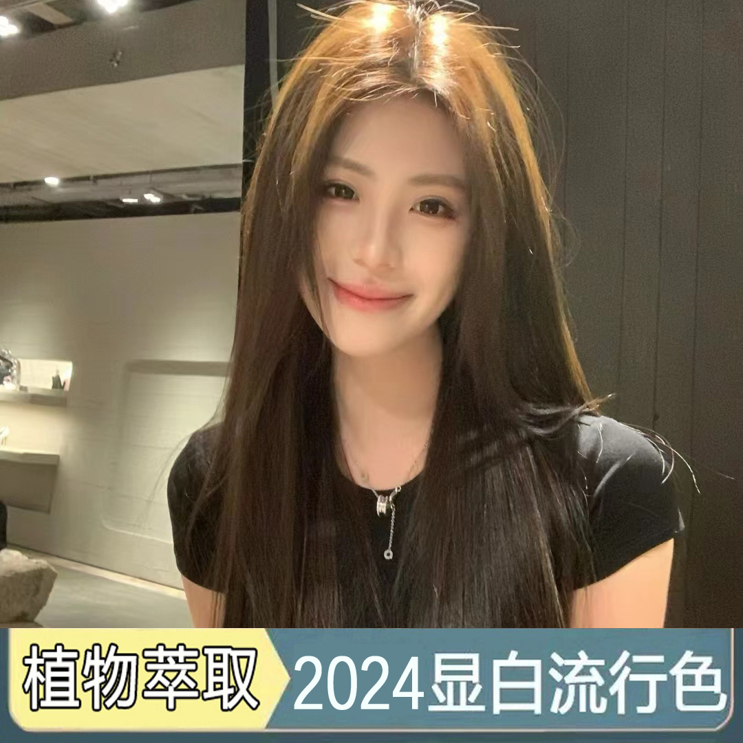 冷棕色染发剂纯植物天然无刺激显白洋气2024新款发色染发膏免漂发-图2