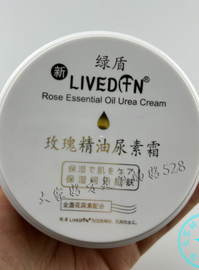 嫩肤手足防裂护手霜滋润保湿补水