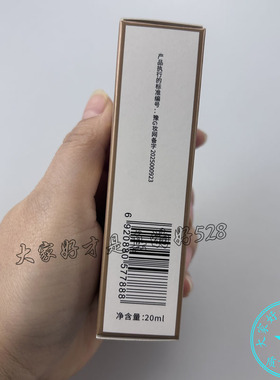 西施腋香露20ml香体止汗露净味水喷雾男女异味腋臭腋下止汗露体味