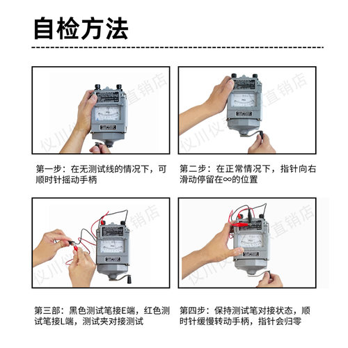 兆欧表 ZC25-3 500V/1000V上海康海绝缘电阻测试仪 铝壳 摇表 - 图1